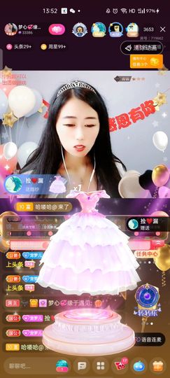 梦心💞缘于遇见的图片