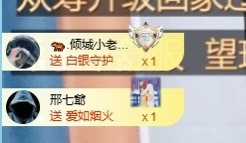 小小♥休主播照片