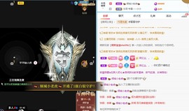 小小♥休主播照片