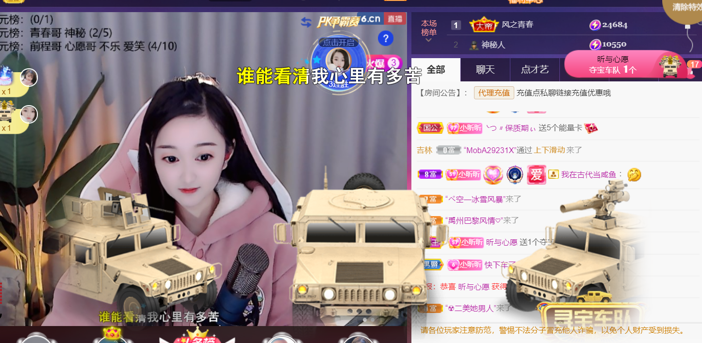 ╰つ〃薀昕🌷的图片