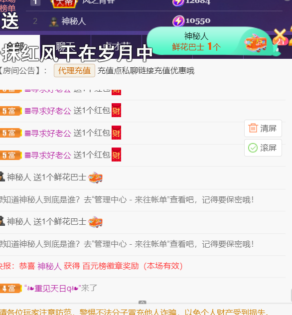╰つ〃薀昕🌷的图片