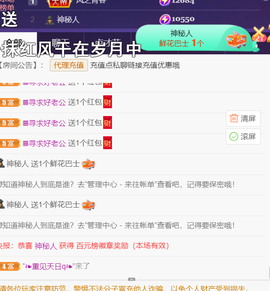 ╰つ〃薀昕🌷的图片