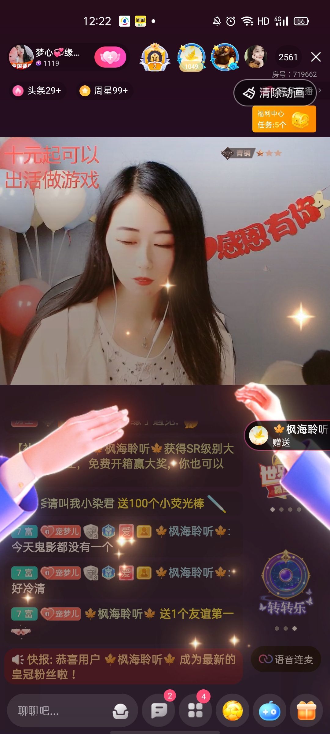 梦心💞缘于遇见的图片