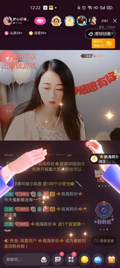 梦心💞缘于遇见的图片