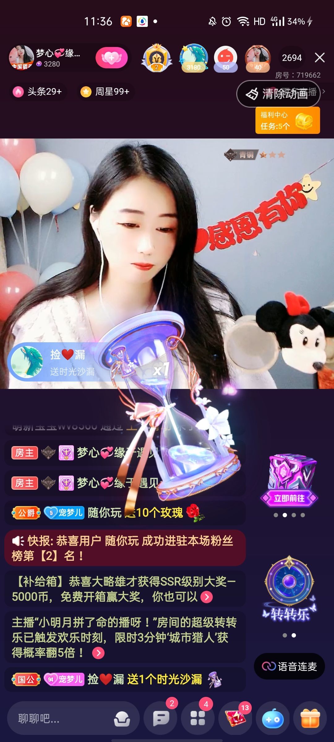 梦心💞缘于遇见的图片