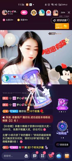 梦心💞缘于遇见的图片