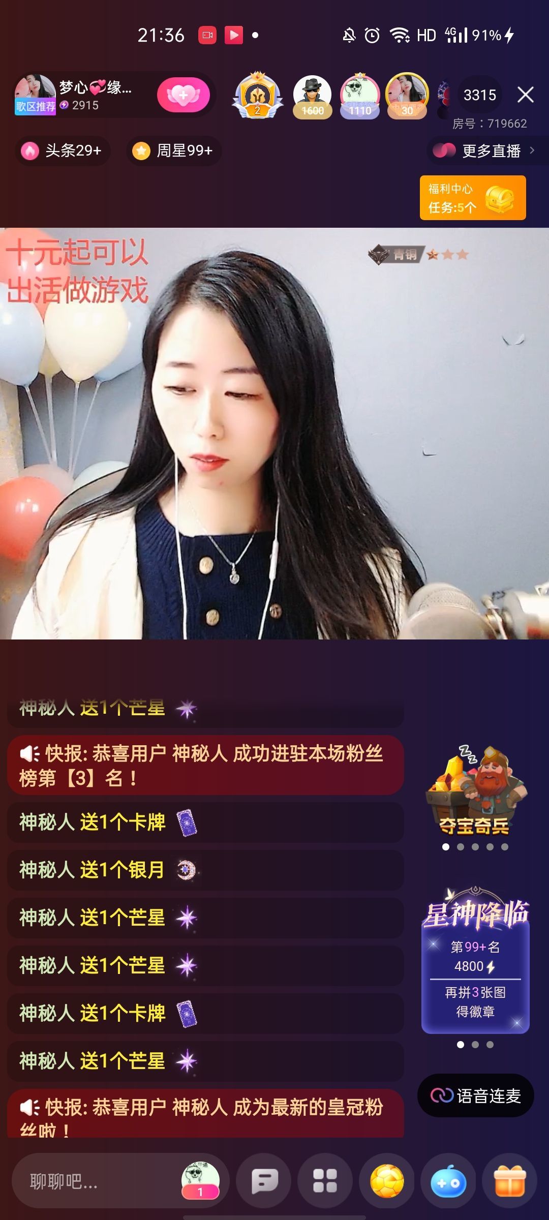梦心💞缘于遇见的图片