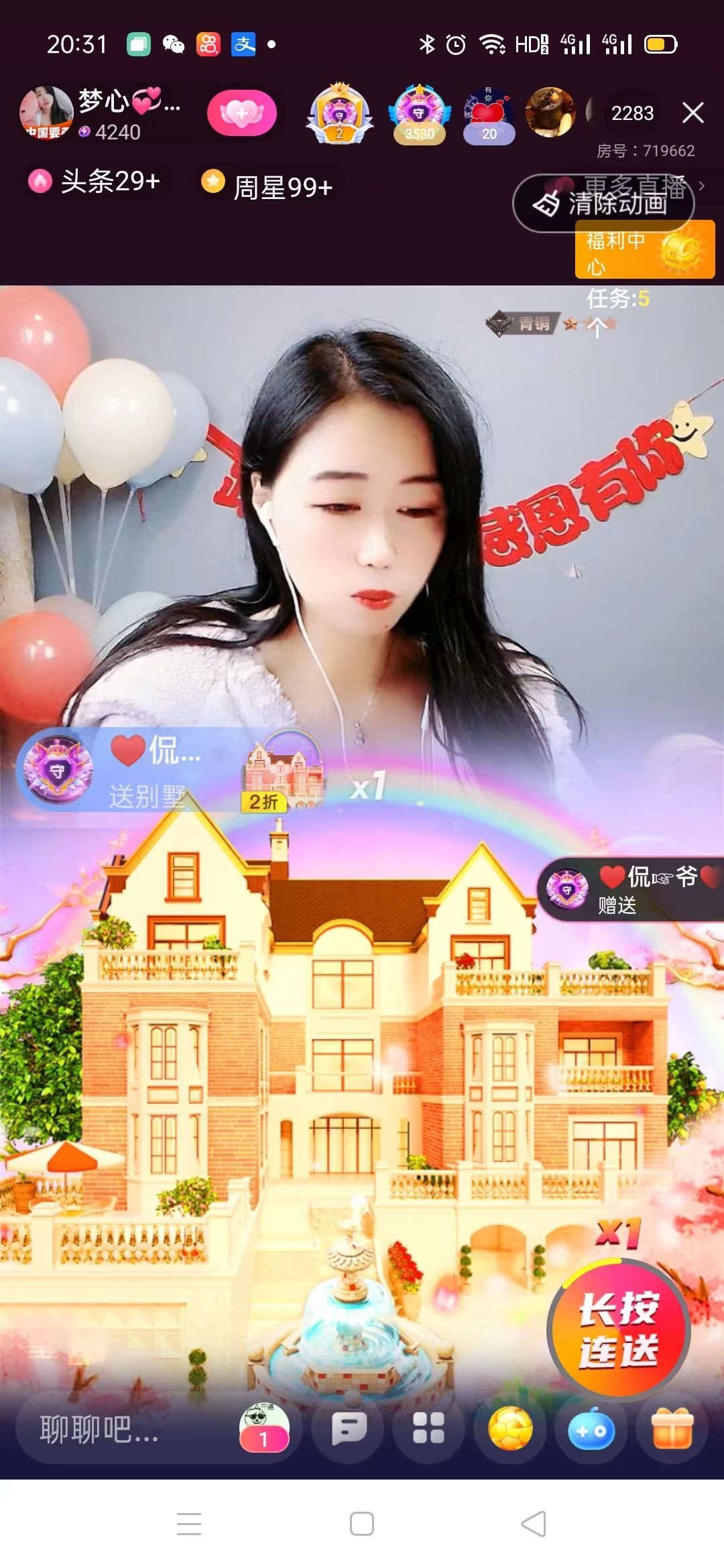 梦心💞缘于遇见的图片