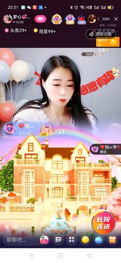 梦心💞缘于遇见的图片