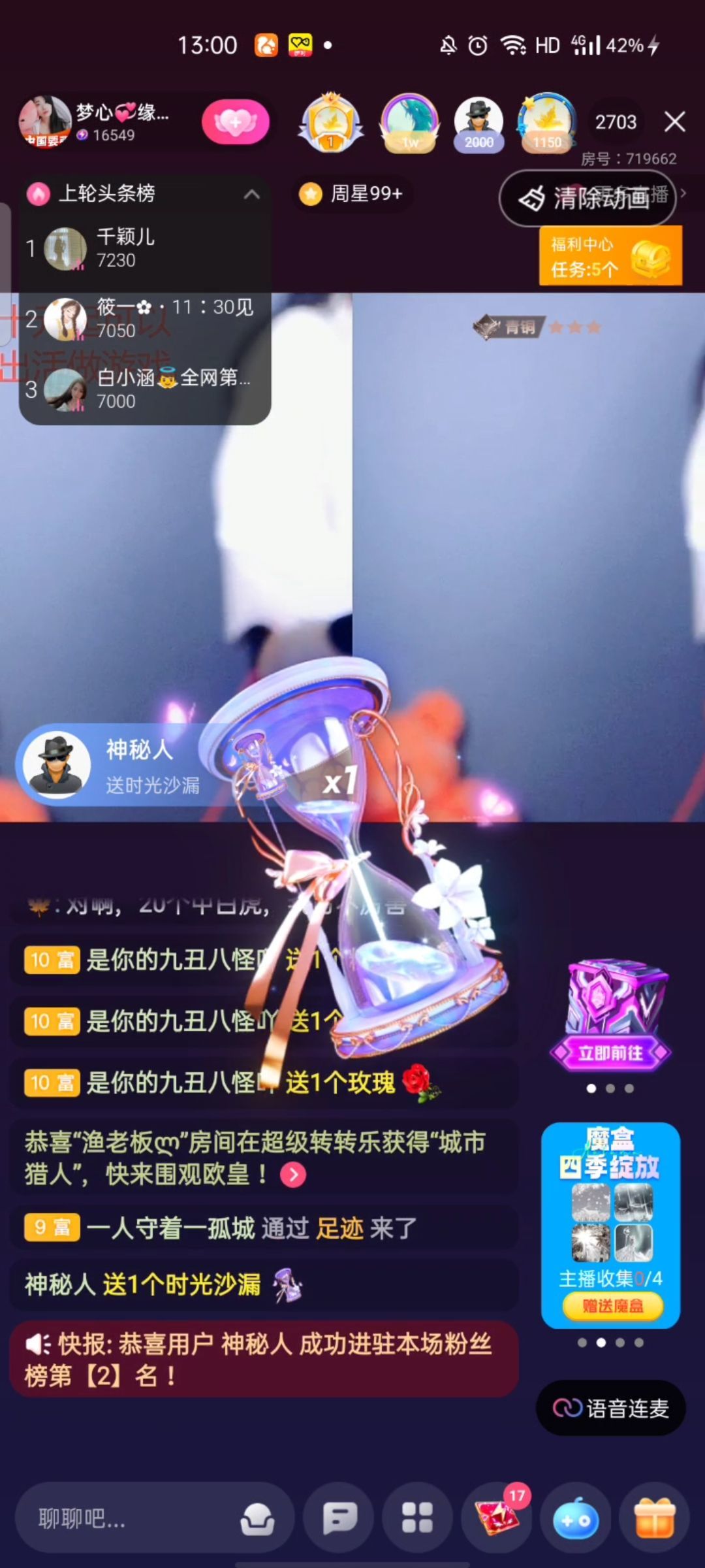 梦心💞缘于遇见的图片