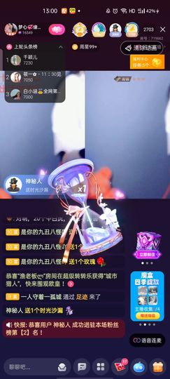 梦心💞缘于遇见的图片