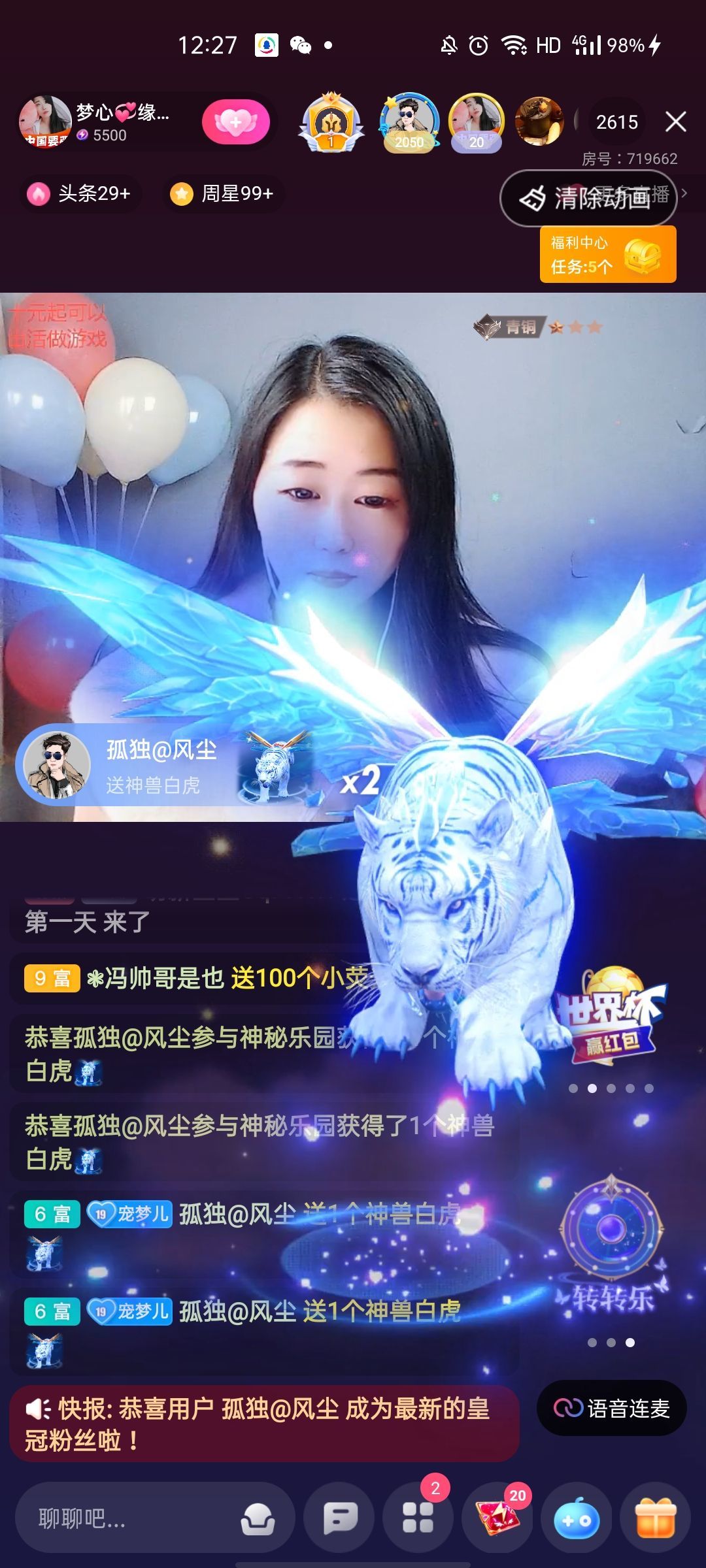 梦心💞缘于遇见的图片