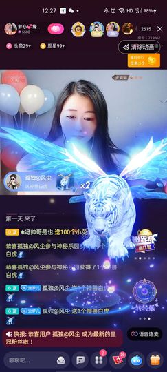 梦心💞缘于遇见的图片