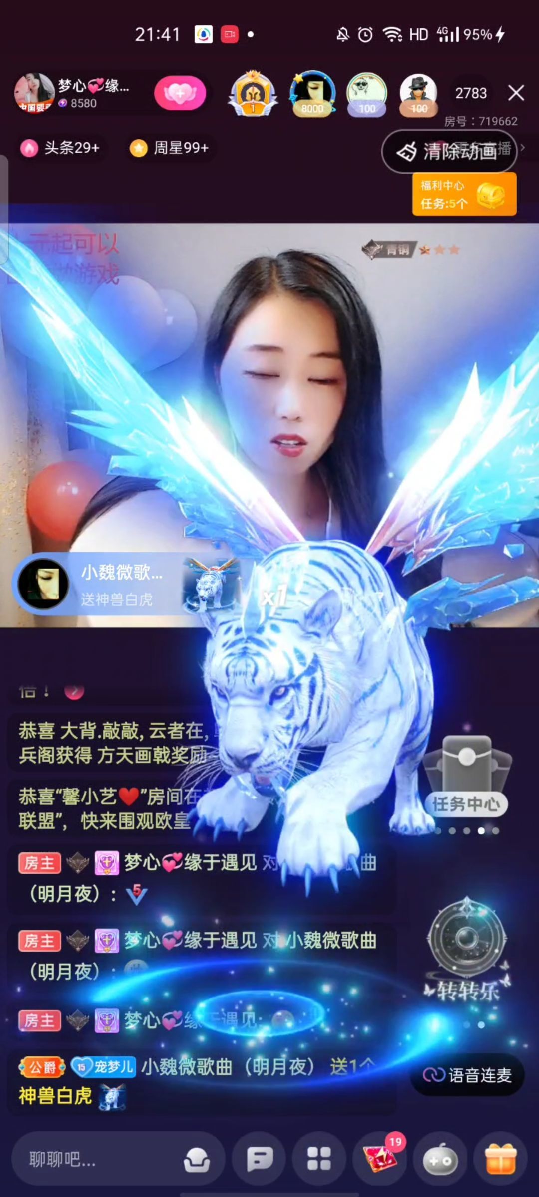 梦心💞缘于遇见的图片