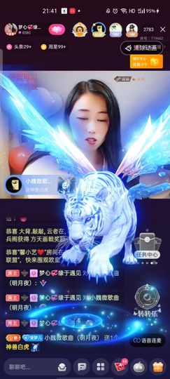 梦心💞缘于遇见的图片