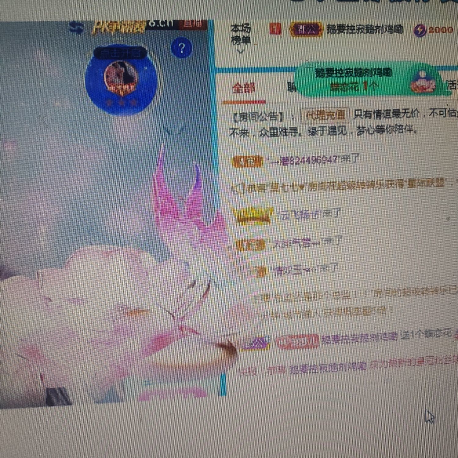 梦心💞缘于遇见的图片