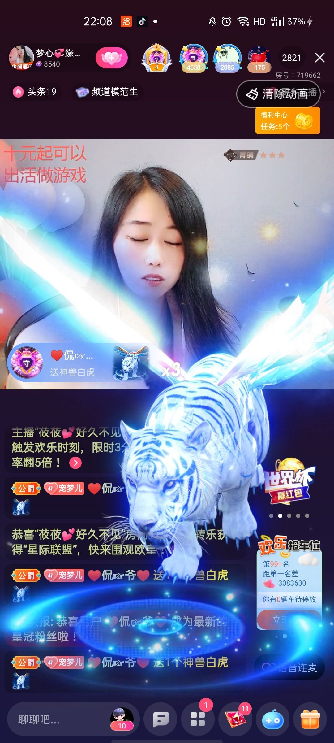 梦心💞缘于遇见的图片