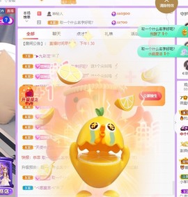 微晨美女主播照片
