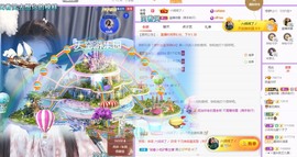微晨..主播照片