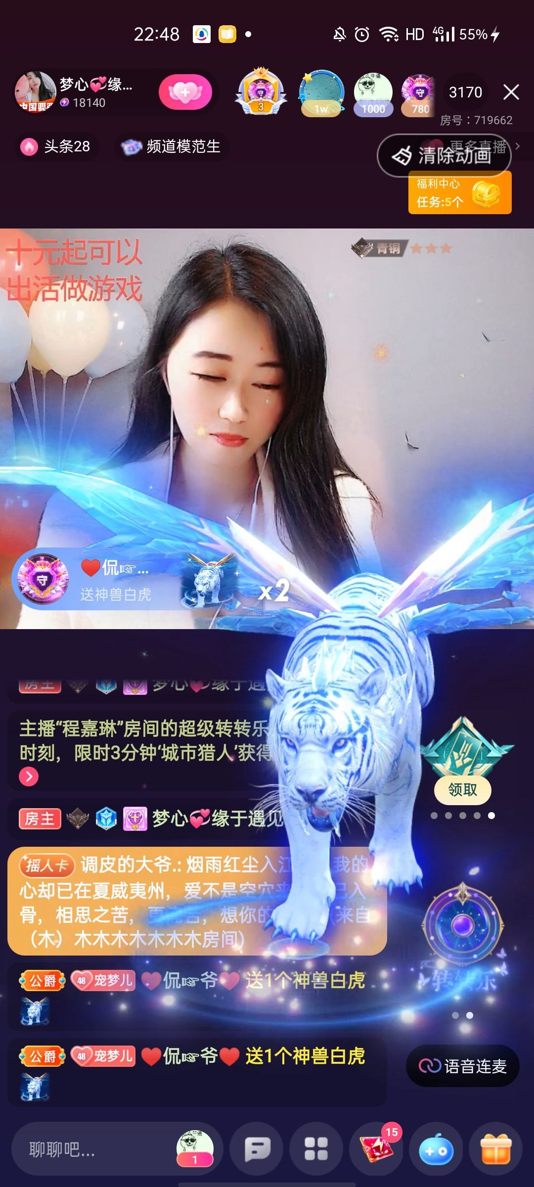 梦心💞缘于遇见的图片