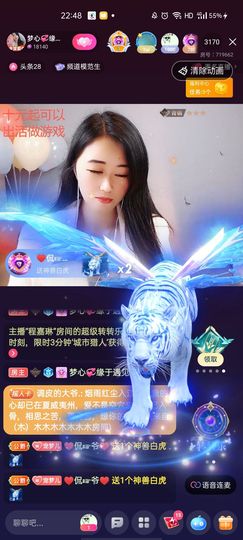 梦心💞缘于遇见的图片