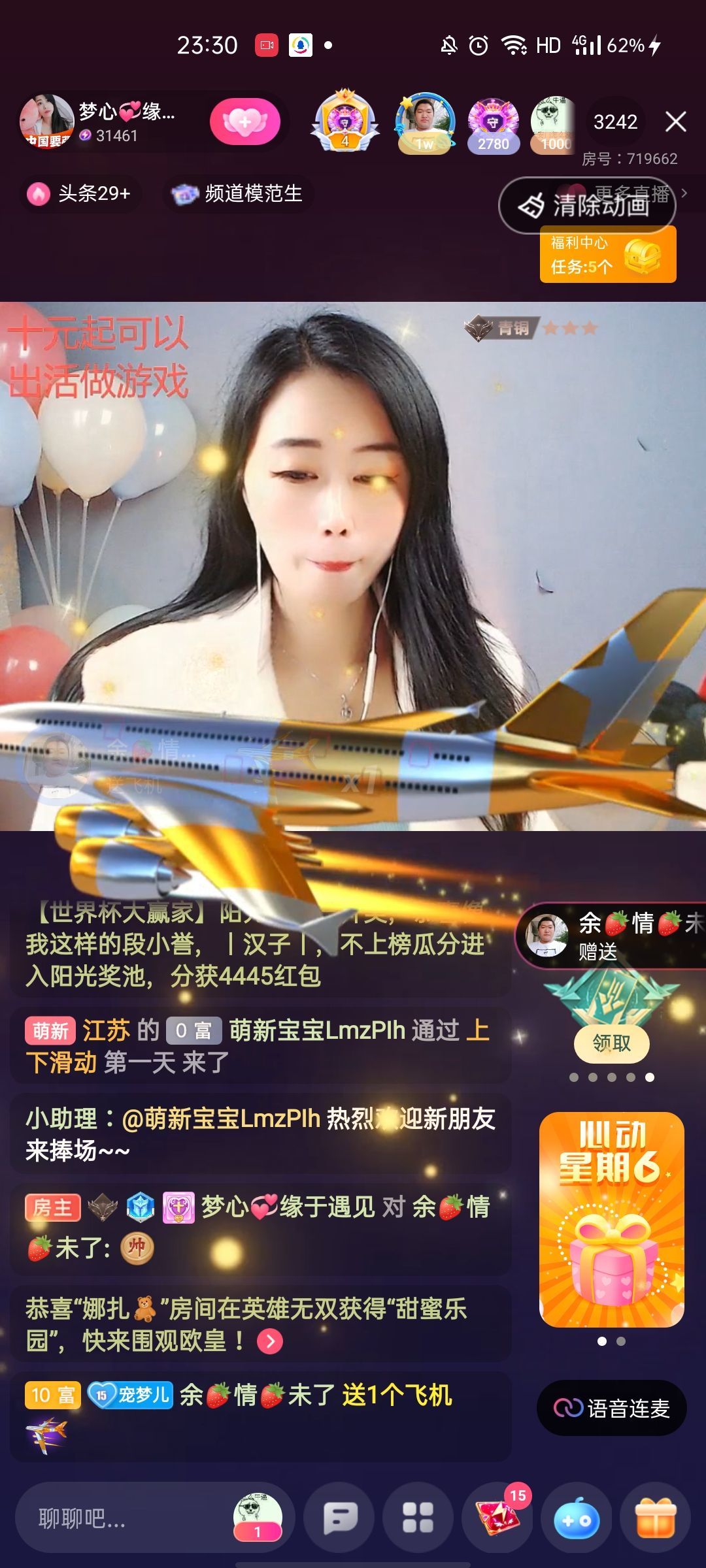 梦心💞缘于遇见的图片