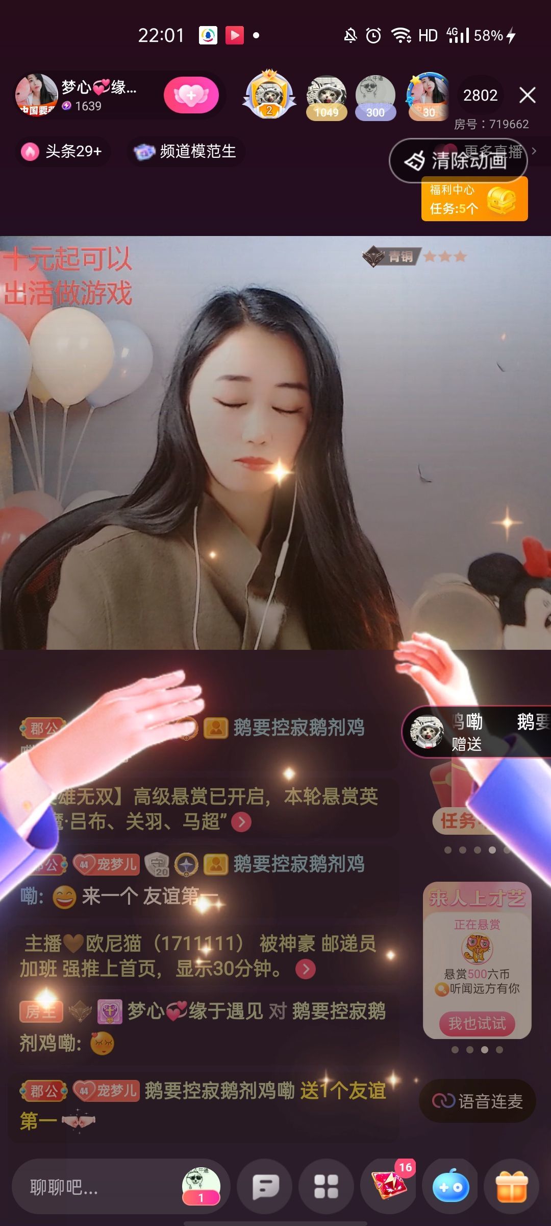 梦心💞缘于遇见的图片