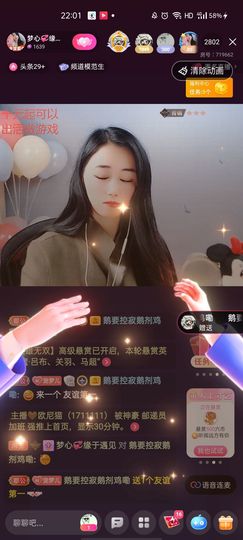 梦心💞缘于遇见的图片