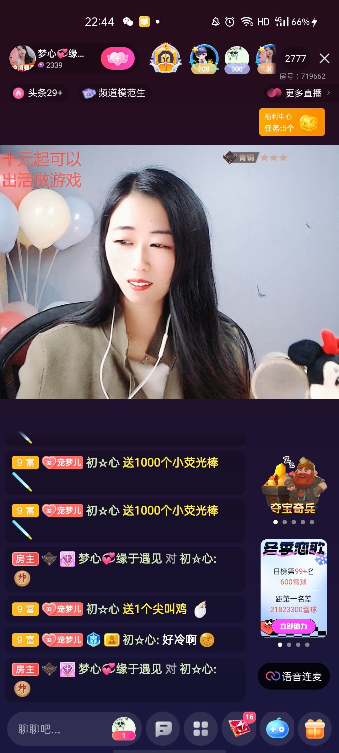 梦心💞缘于遇见的图片