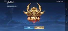 轰冻冻的图片