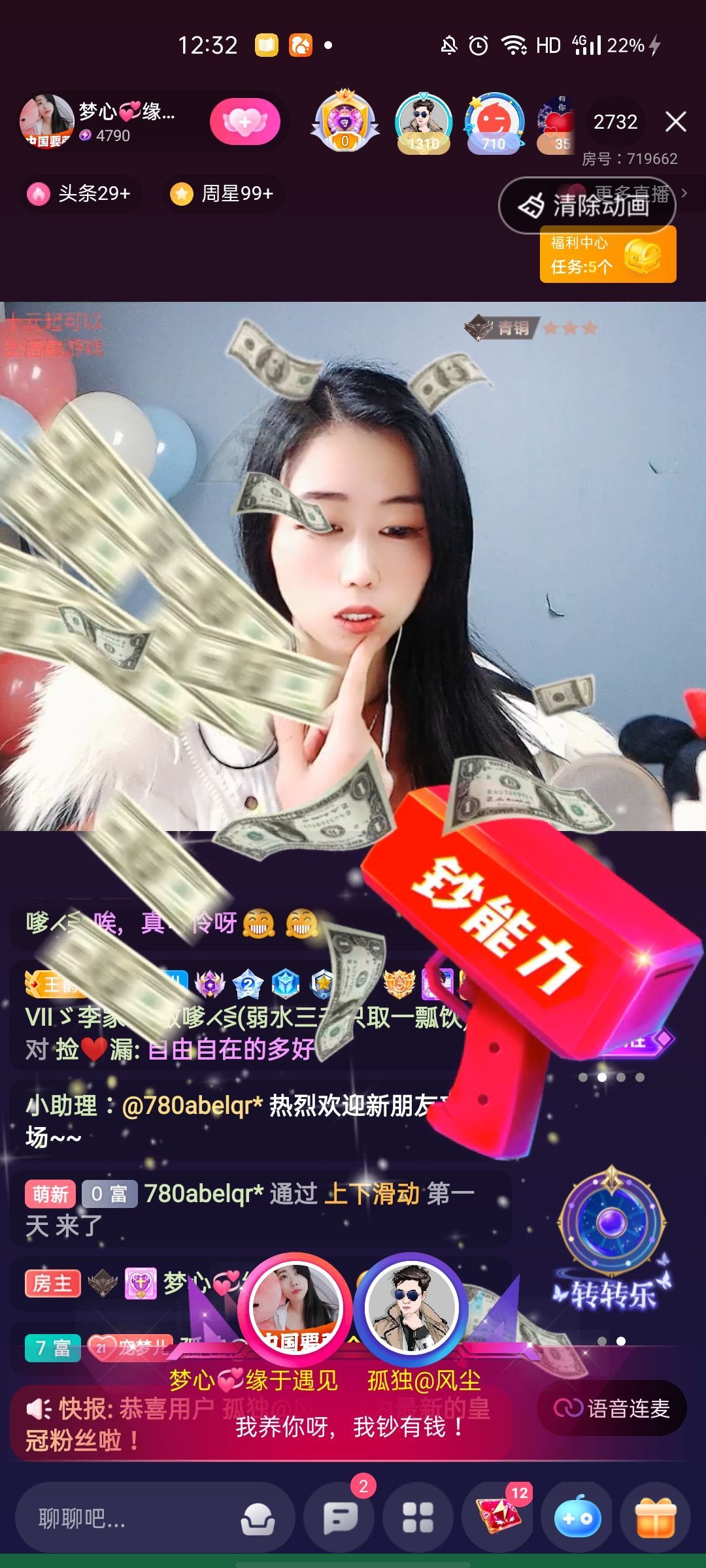 梦心💞缘于遇见的图片