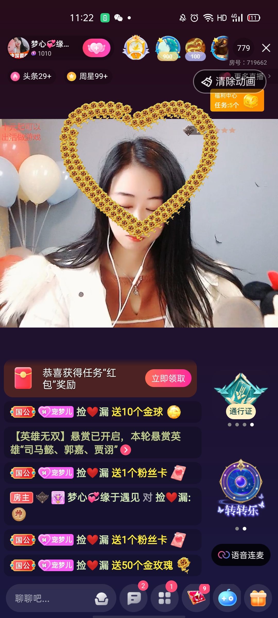 梦心💞缘于遇见的图片