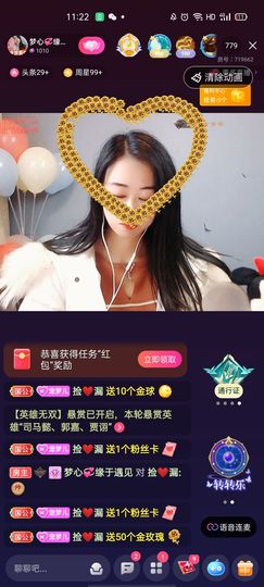 梦心💞缘于遇见的图片