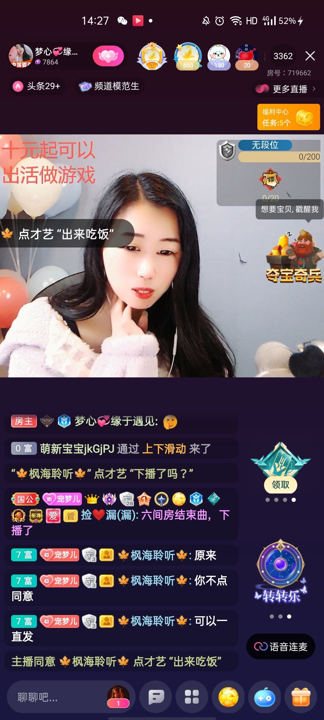 梦心💞缘于遇见的图片