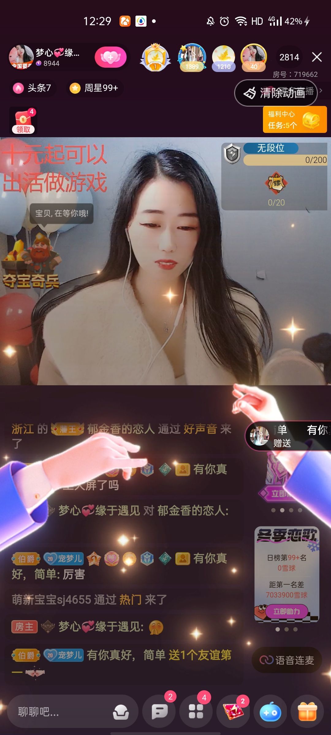 梦心💞缘于遇见的图片