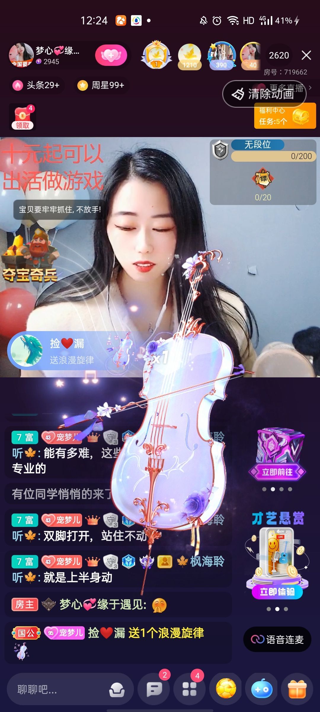 梦心💞缘于遇见的图片