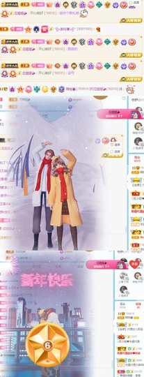 🦄嘿嘿主播照片