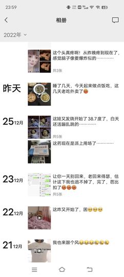 ☞雪儿♞930☜的图片