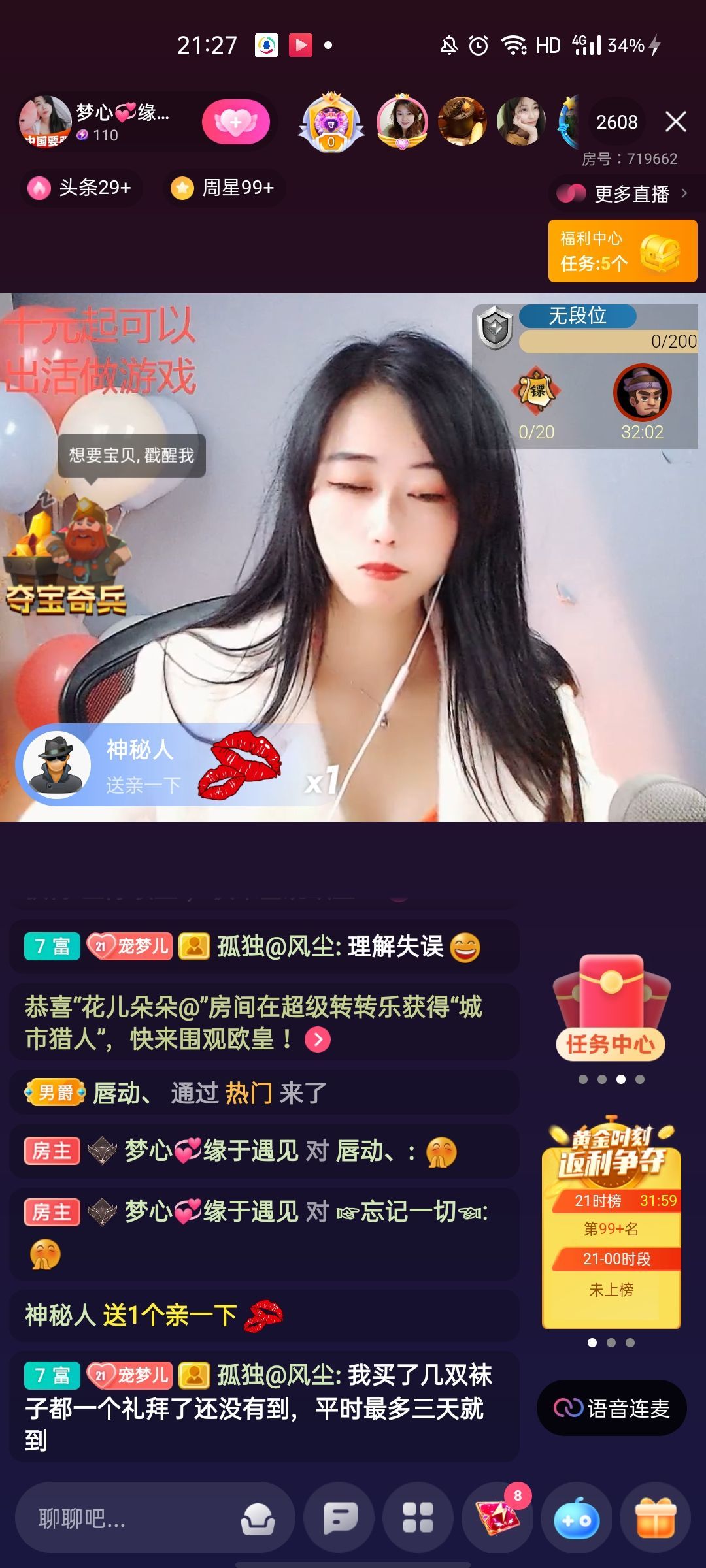 梦心💞缘于遇见的图片