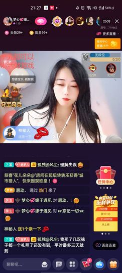 梦心💞缘于遇见的图片