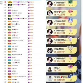 大脸.贺爱哥创世神帝的图片