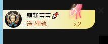 子默学长（八卦王子）的图片