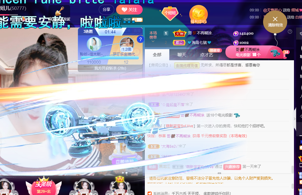 聆听~福妞儿的图片
