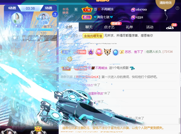 聆听~福妞儿的图片