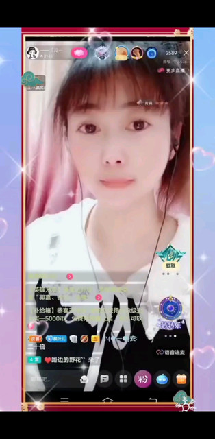 从我开播的第一个月开