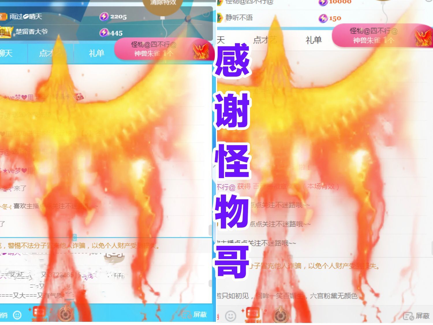 金麒麟好运连连🎤的图片