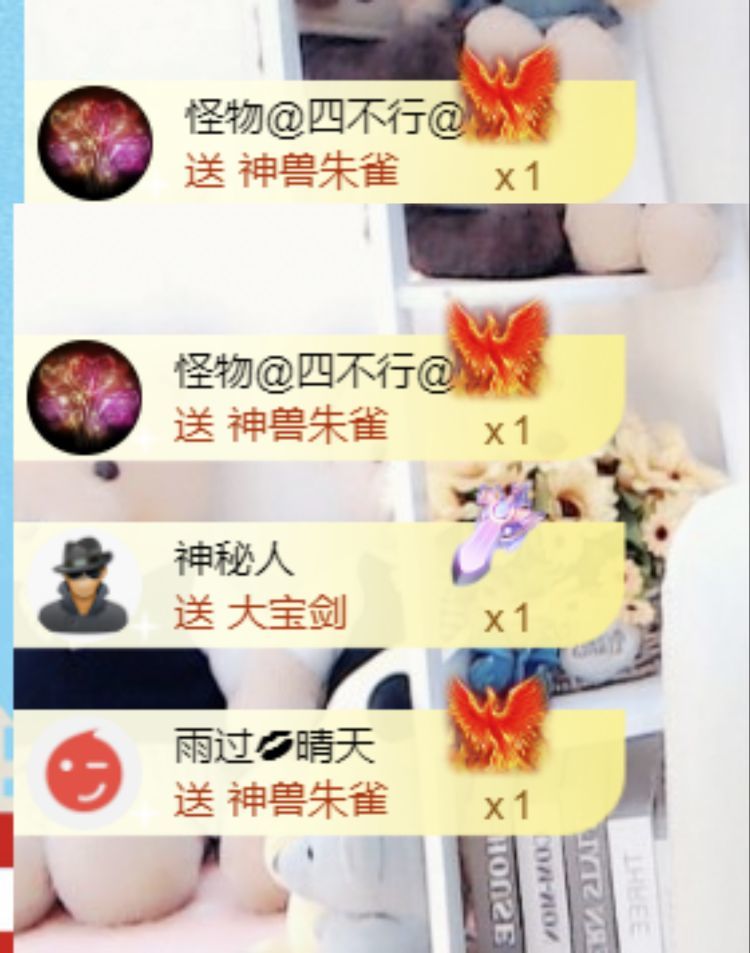 金麒麟好运连连🎤的图片