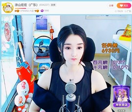 此账号已注销.，主播照片