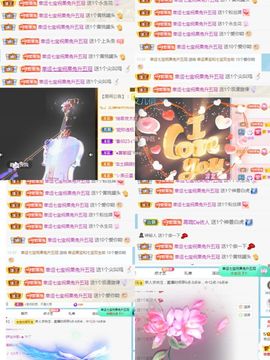 果宝兔🐇主播照片