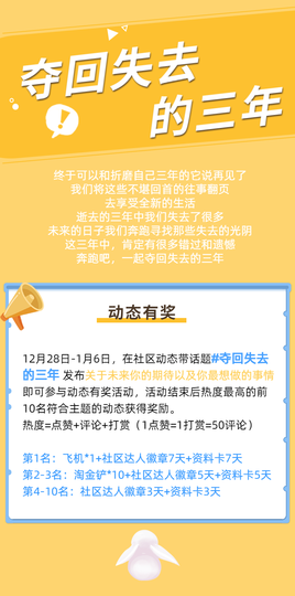 官方八卦君的图片